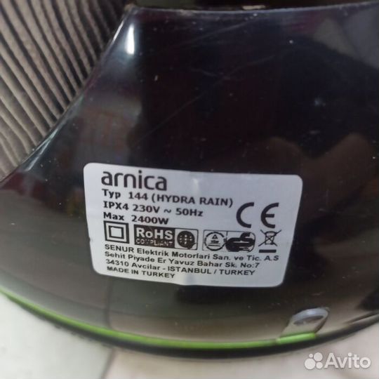 Пылесос Arnica Typ 144 (Hydra Rain) (Рассрочка / 6