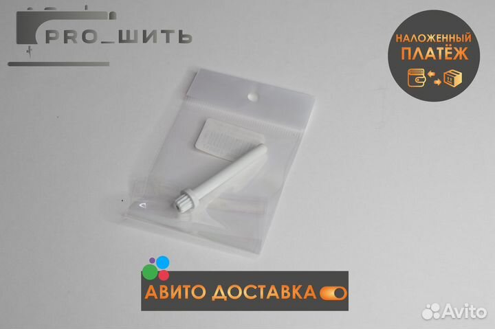 Катушкодержатель верт. дополнительный Juki HZL