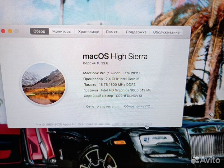 Apple macbook pro 13 2011 16gb