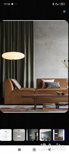 Светильник подвесной