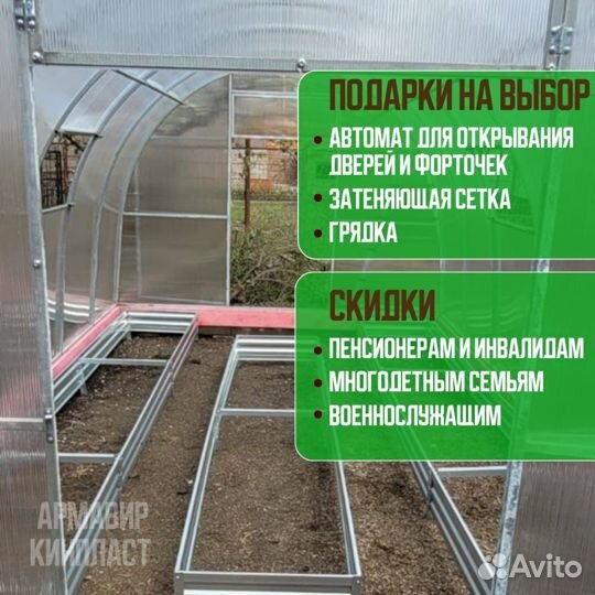 Затеняющая сетка для теплиц и растений