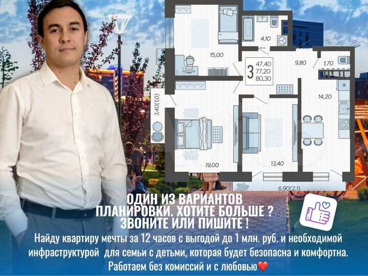 3-к. квартира, 80,2 м², 5/12 эт.