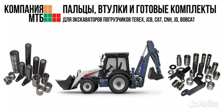 Палец Terex 3517159