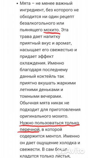 Зарытие сезона.Мяты, душицы, чабрецы, бергамот