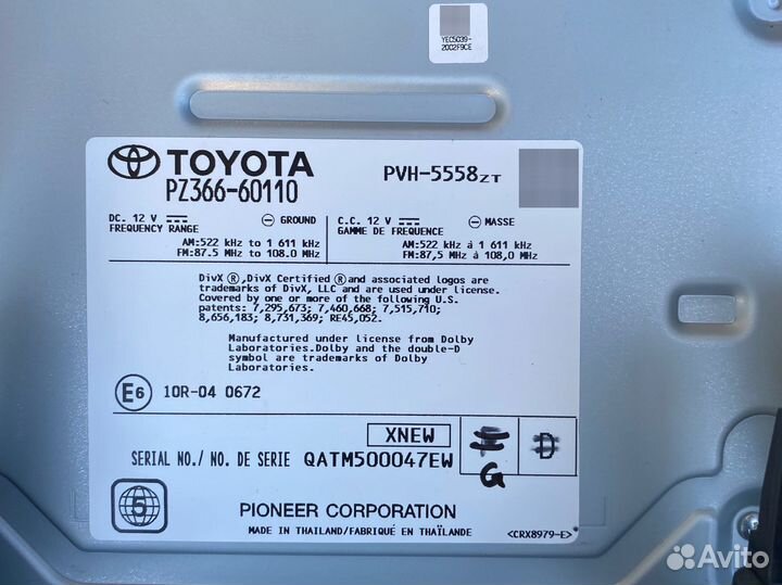 Мультимедиа Toyota Land Cruiser 200