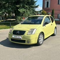 Citroen C2 1.4 AMT, 2005, 152 644 км, с пробегом, цена 265 000 руб.