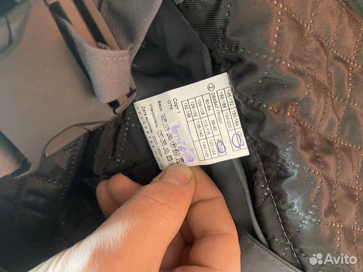 Зимние штаны