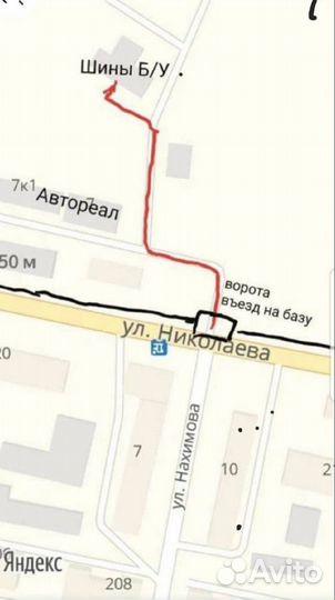 Viatti Brina Nordico V-522 185/65 R15