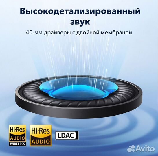 Беспроводные наушники anker Soundcore space Q45