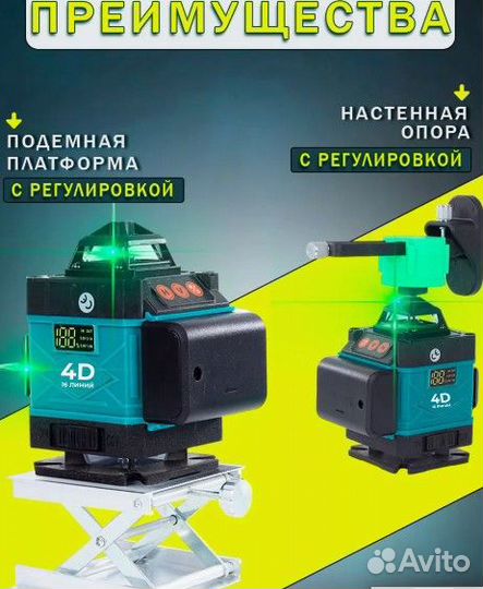 Лазерный уровень makita 4D нивелир 16 линий