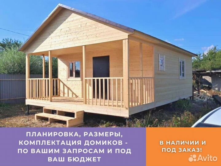 Дачный домик 6x4 с верандой 6x2