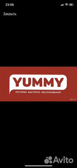 Менеджер в кафе