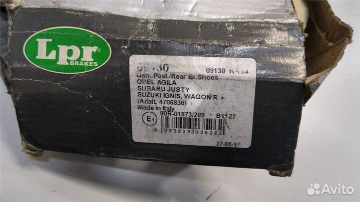 Колодки стояночного тормоза Opel Agila, 2001