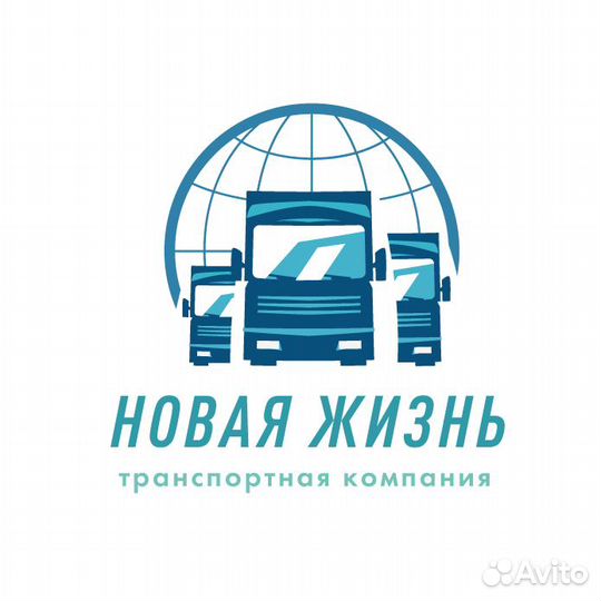 Диспетчер грузоперевозок