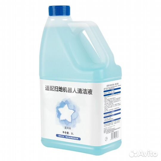 Шампунь для моющих пылесосов Ecovacs авитодоставка