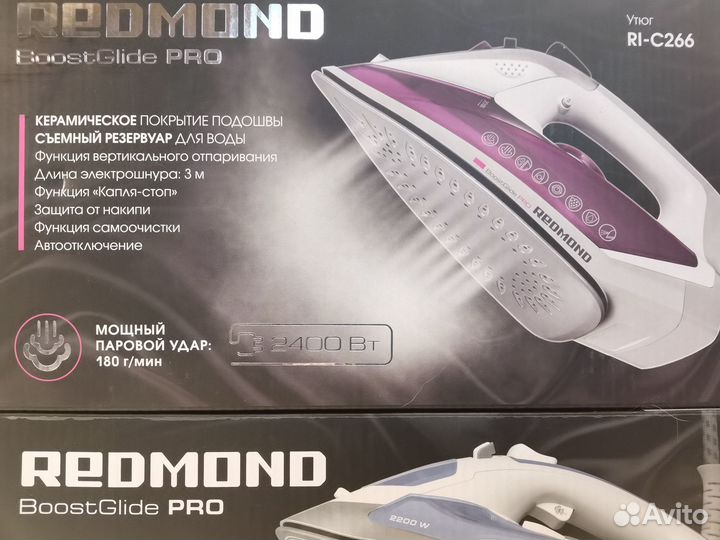 Утюг Redmond RI-C266/277 Новый Гарантия