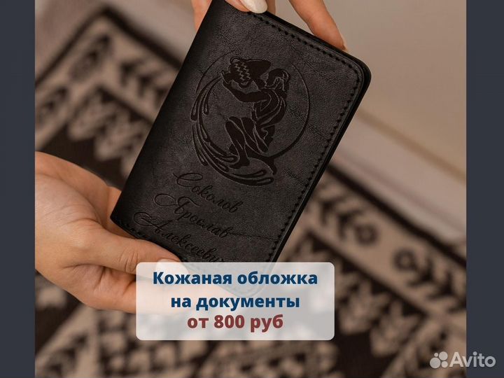 Подарочные коробки. Гравировка