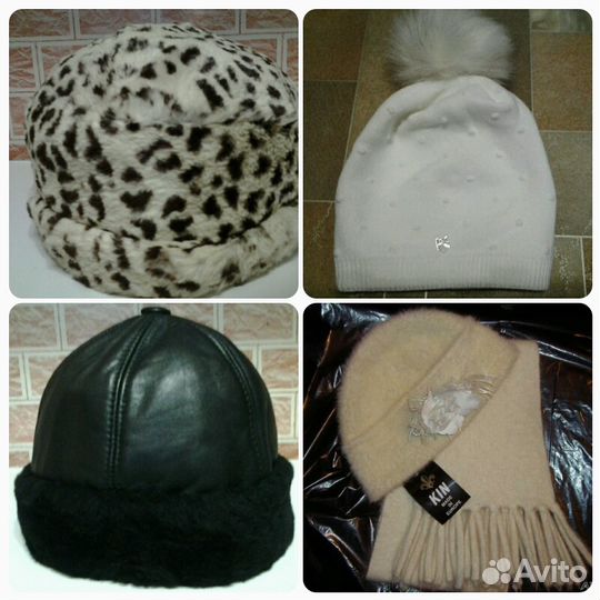 Зимние и осенние шапки и шарфы,новые и б/у Читайте