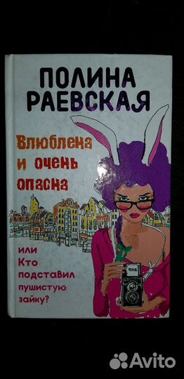 Книги разные. Цены в описании