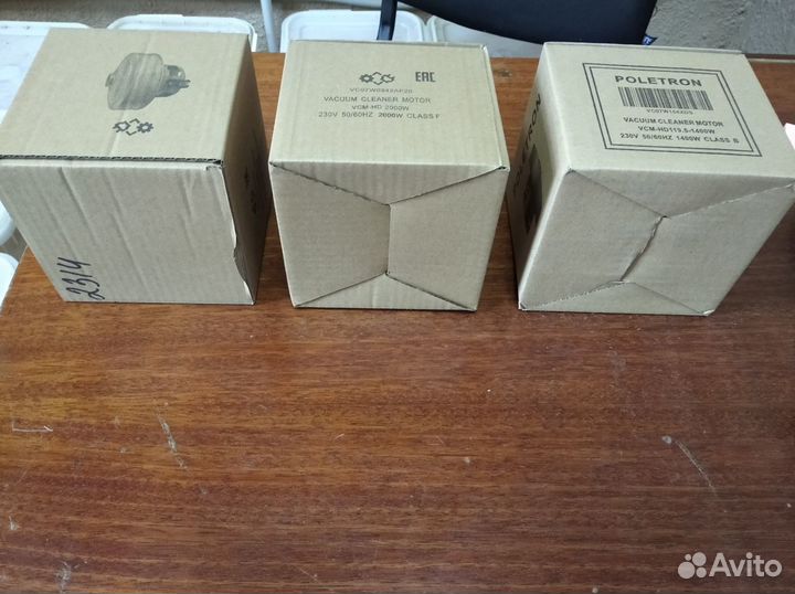 Мотор двигатель для пылесоса