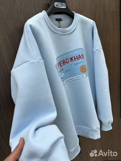 Свитшот Тревожная масса 42/48 голубой