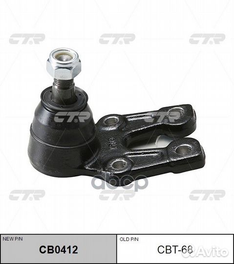 Шаровая опора нижнего рычага toyota hiace/regiu