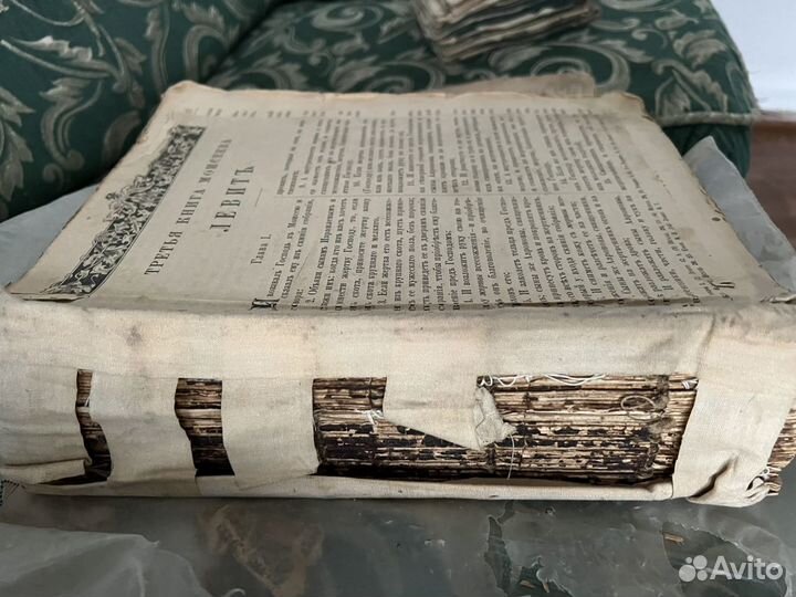 Старинные антикварные книги