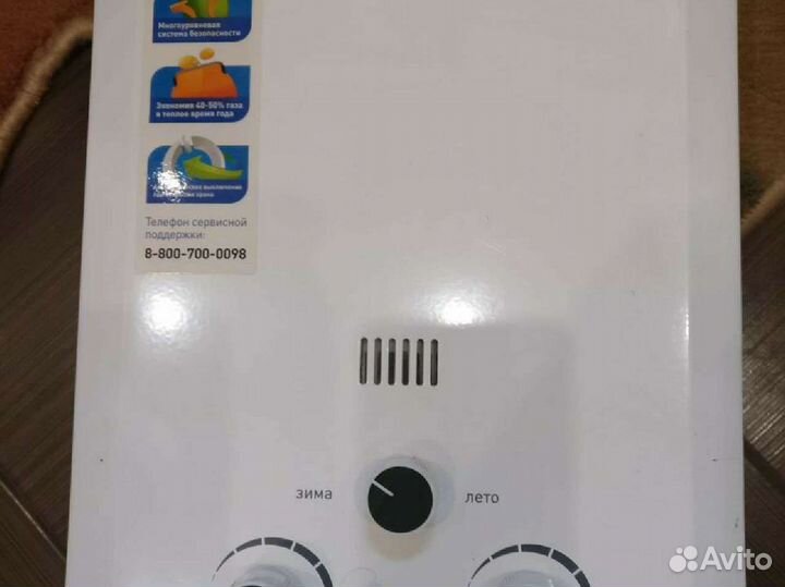 Водонагреватель проточный, газовый