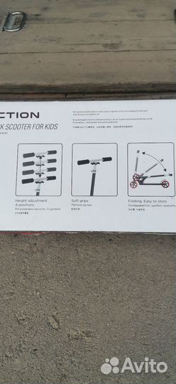 Самокат б/у до 80кг
