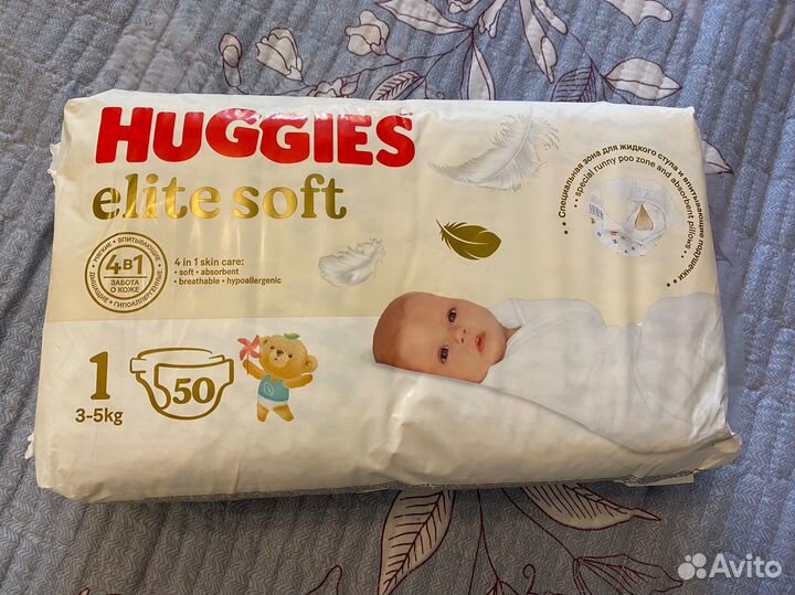 Подгузники