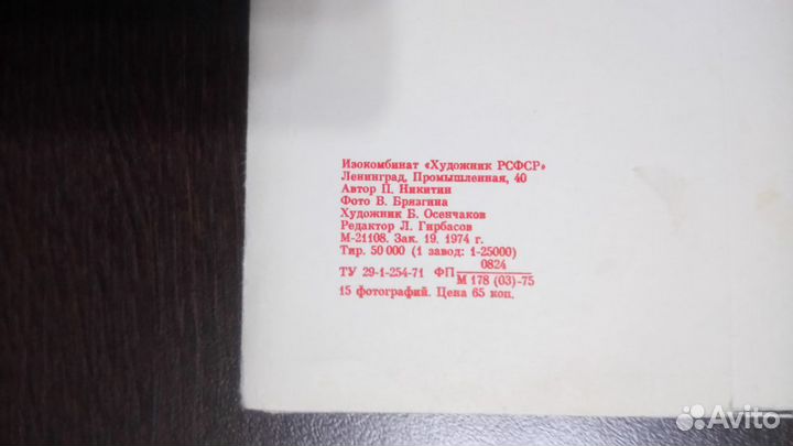 Исторические памятники-музеи Сарай и Шалаш Ленина