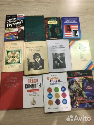 Книги разные