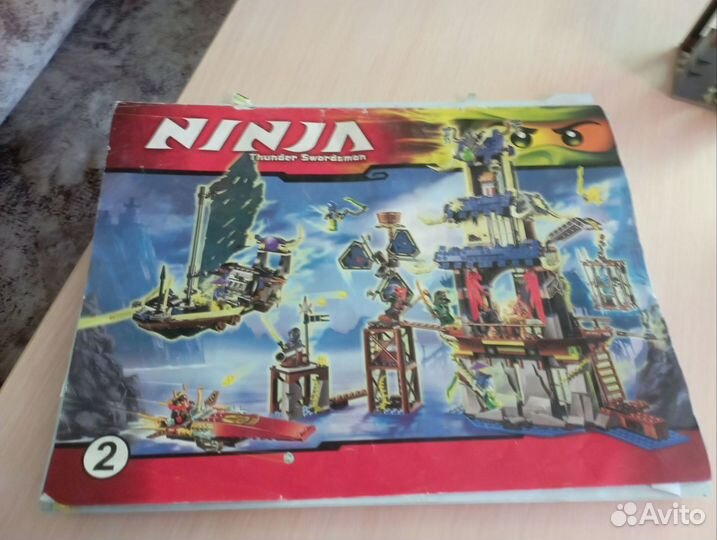 Lego ninjago