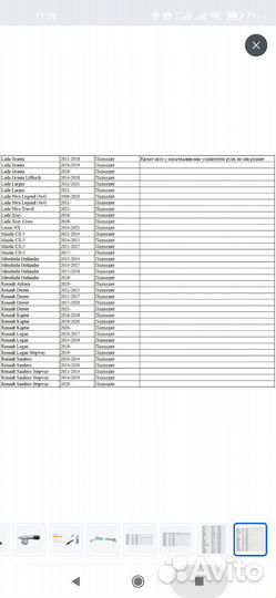 Блокиратор рулевого вала Garant Blok UN