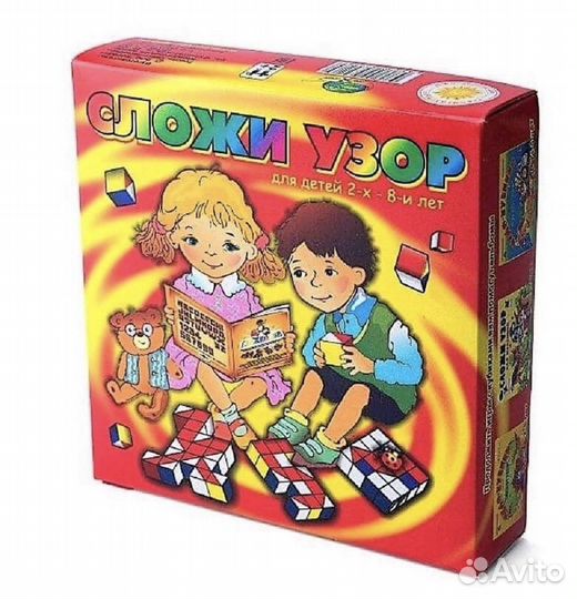 Развивающие кубики