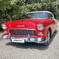 Chevrolet Bel Air 4.3 AT, 1955, 6 000 км, с пробегом, цена 8 000 000 руб.