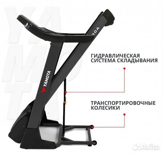 Беговая дорожка Yamota F130A