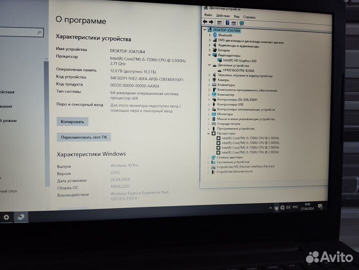 Мощный Lenovo/12RAM/core i5-7gen/Игры/Учёба/Работа