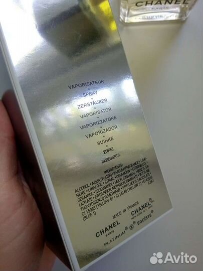 Духи Chanel Egoiste Platinum 100 мл Новые