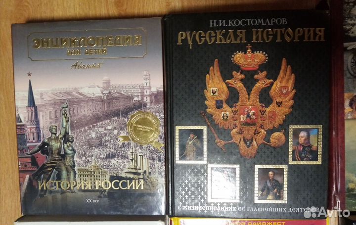 Книги