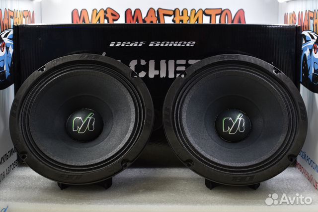 Machete mw