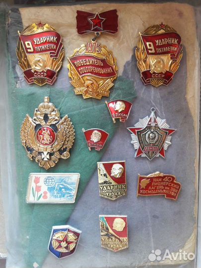 Значки СССР