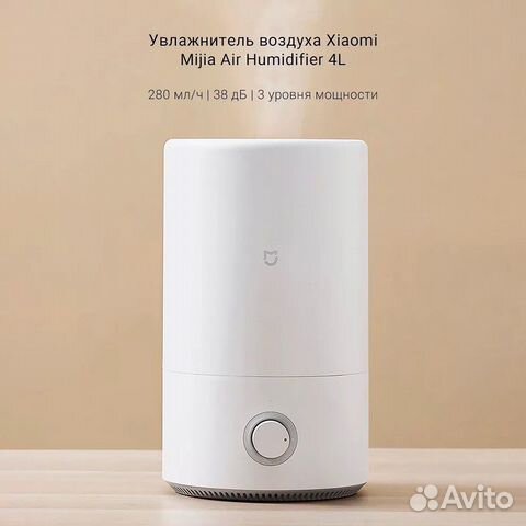 Увлажнитель воздуха xiaomi новый