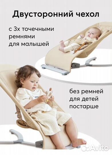 Шезлонг детский happy baby