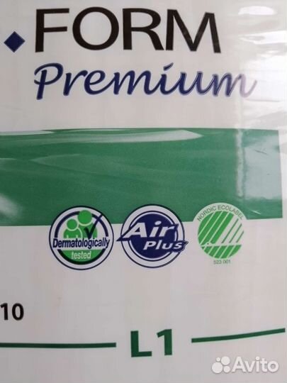 Подгузники для взрослых Abena Abri-Form L