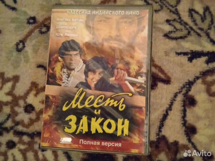 Индийский фильм DVD диски