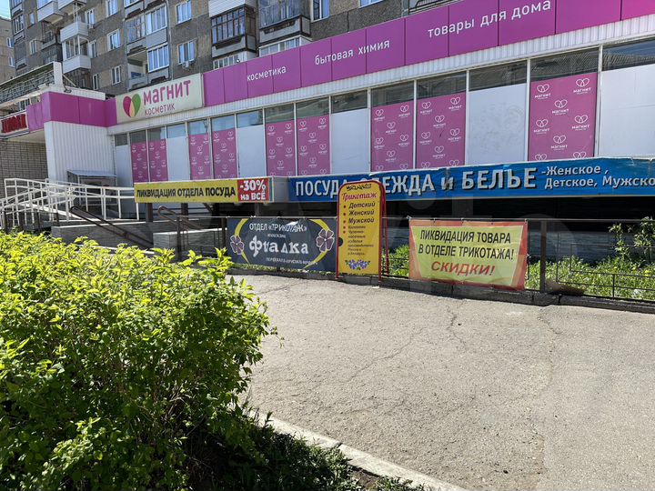 Торговая площадь, 80 м²