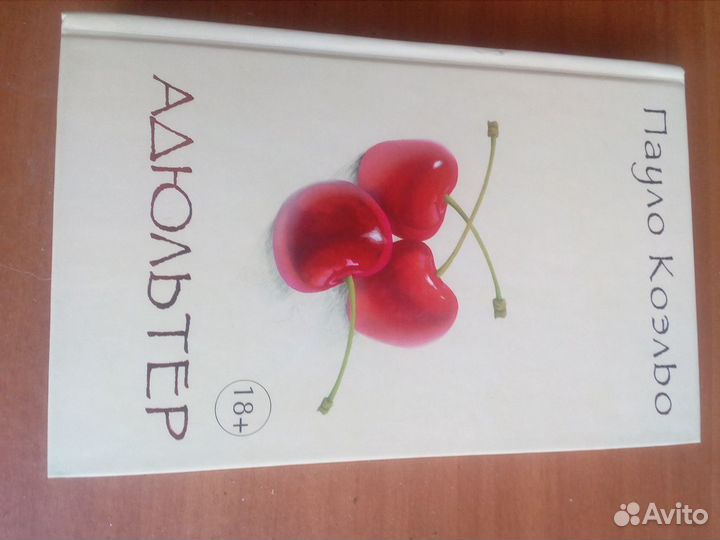 Книга