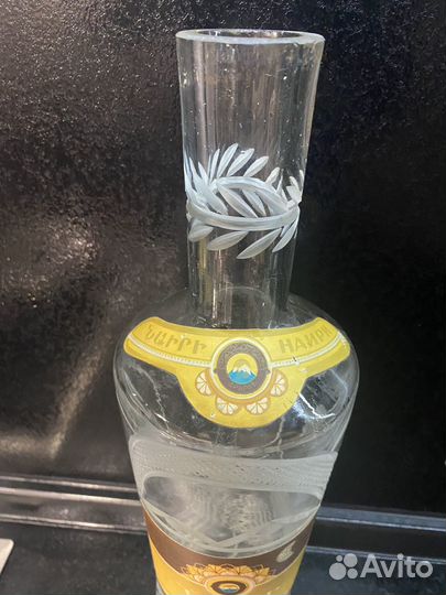 Бутылка от Армянского коньяка СССР, хрусталь