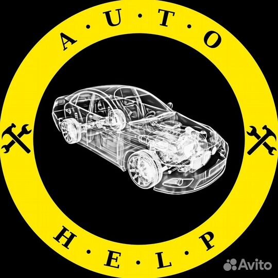 Автослесарь. Автомеханик